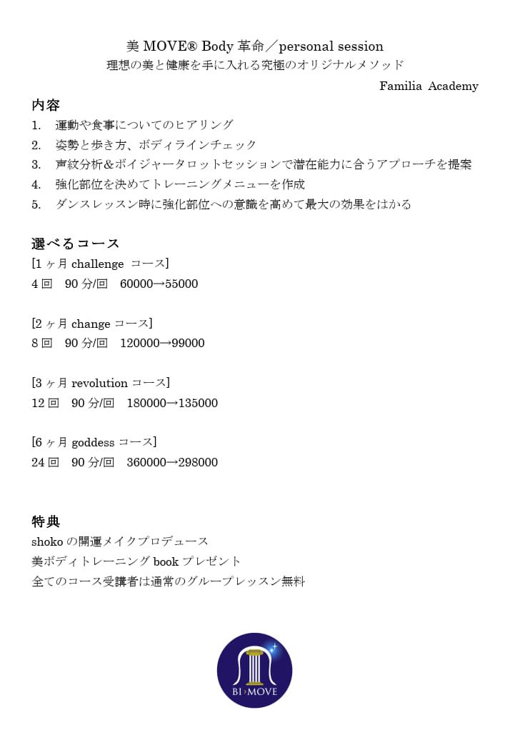 ���z�̔��ƌ��N����ɓ���鋆�ɂ̃I���W�i�����\�b�h 